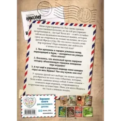 Не открывать! Царапается! (8)