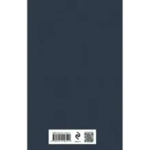 Юмористические рассказы