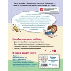 Повышаем скорость чтения