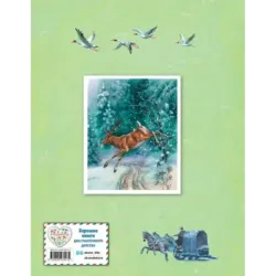 Стихи детям (ил. В. Канивца)