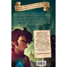 Чёрная Карета (2)