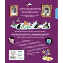 Карандаш и Самоделкин в Стране пингвинов (ил. А. Шахгелдяна)
