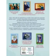 Артисты, прославившие Россию