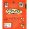 Карандаш и Самоделкин в Стране шоколадных деревьев (ил. А. Шахгелдяна)