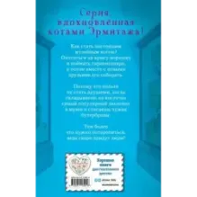 Бутербродный вор (выпуск 3)