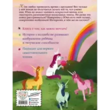 Особенный талант