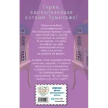 Ночёвка с грабителями (выпуск 1)