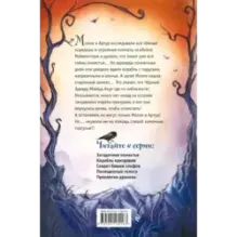 Корабль призраков (2)