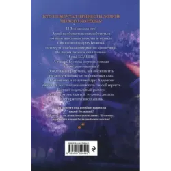 Самая большая кошка на свете