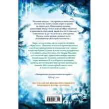 Опасная дружба (2)