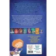 Почему русалка плачет (8)