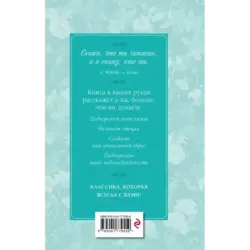 Маленький принц. Южный почтовый (рис. автора)