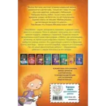 Египетский ребус (7)