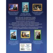 Космонавты, прославившие Россию