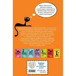 Дело о невидимке (7)