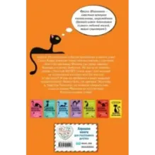 Дело о невидимке (7)