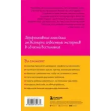 Как говорить, чтобы дети слушали, и как слушать, чтобы дети говорили