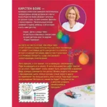 День рождения на улице Чаек (выпуск 3)