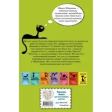 Сыщик на арене (5)