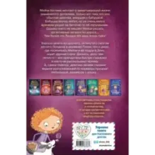 Призрак кошки (3)