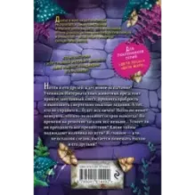 Сердце льва (4)