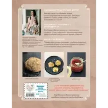 Мама, я умею готовить! 40 простых и полезных блюд своими ручками