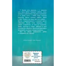 Щенок Монти, или Развесели меня! (выпуск 36)