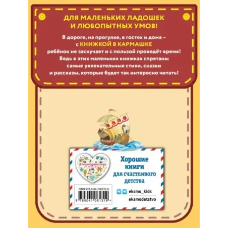 Сказки (ил. А. Власовой)