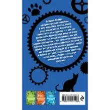 Сокровище королевы (2)