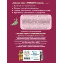 Приключения Синдбада-морехода (ил. М. Митрофанова)