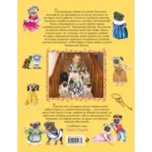 Амулет Добра