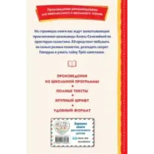 Путешествие Алисы (ил. Л. Гамарца)