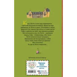 Говорящий карман (7)