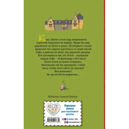 Говорящий карман (7)