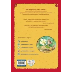 Добывайки (ил. В. Харченко) (1)