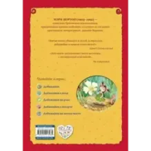 Добывайки (ил. В. Харченко) (1)