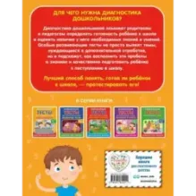 Математика