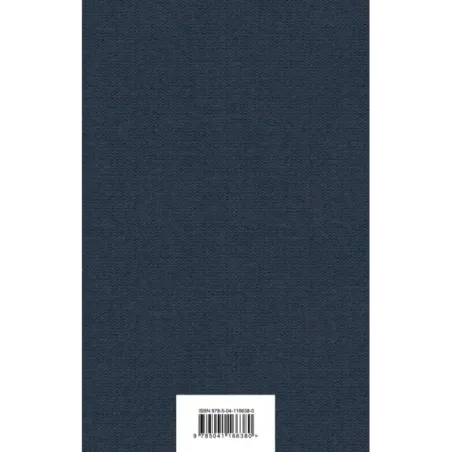 Алиса в Стране чудес и в Зазеркалье