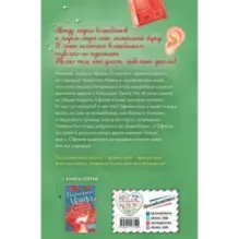 Волшебный шкаф-экспресс (2)