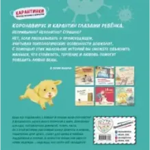 Щенок Лучик и коробочка надежды