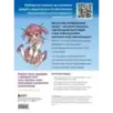 Рисуем мангу с Марком Крилли. Пошаговые техники и практические советы