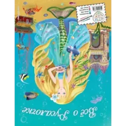 Все о Принцессе. Все о Русалочке (ил. С. Адалян)