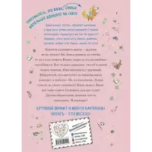 Танцевальная магия (2)