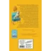 Мо, или щенок, который умел ждать (выпуск 2) Мо, или щенок, который умел ждать (выпуск 2)