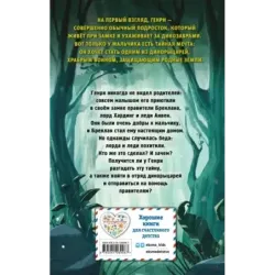 Воздушная ловушка (1)