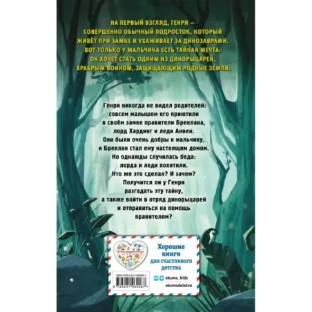 Воздушная ловушка (1)