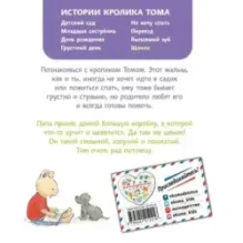 Щенок (ил. М.-А. Бавин)