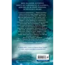 Город жажды (2)