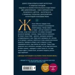 Полёт на единороге (2)