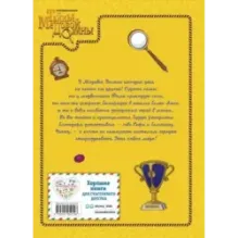 Весёлые истории